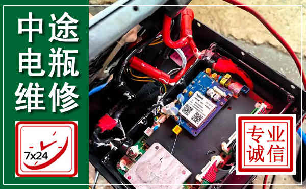 扎鲁特汽车换电瓶,附近电瓶维修救援电话