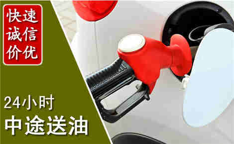 扎鲁特中途送油场景与案例