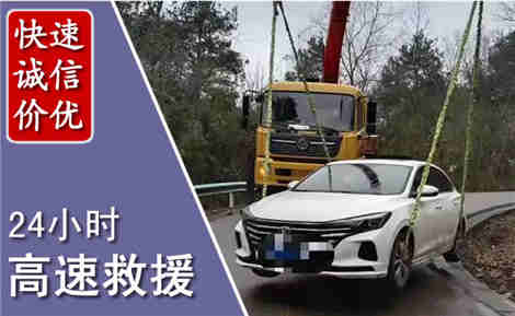 扎鲁特高速公路救援场景与案例