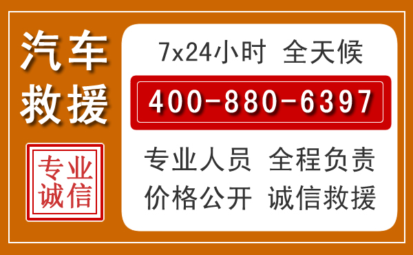 扎鲁特夏季多雨季节,新能源汽车救援的五大注意事项