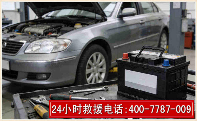 扎鲁特汽车电瓶搭电 扎鲁特汽车电瓶搭电