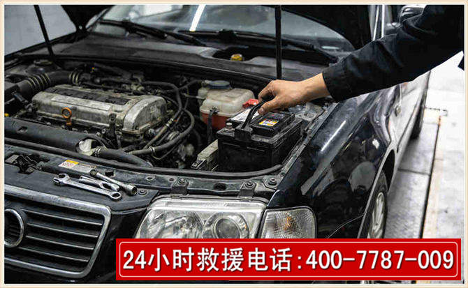扎鲁特汽车搭电 扎鲁特汽车搭电