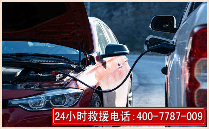 扎鲁特汽车电瓶搭电救援电话 扎鲁特汽车电瓶搭电救援电话